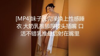 甜美白丝中华娘学妹 皮肤白皙吹弹可破 纯欲系少女活力四射 粗大阳具速攻紧致嫩穴 挺翘圆润蜜臀！