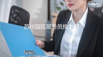 【新片速遞】 【重磅吃瓜】❤️Y州副局长D璐与副市长婚房内偷情360监控录像被眼尖的网友扒出来[655MB/MP4/57:54]