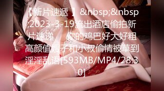 【新片速遞】蜜桃影像传媒 PMC332 色欲熏心强奸外卖女大学生 白允儿【水印】[395MB/MP4/27:06]