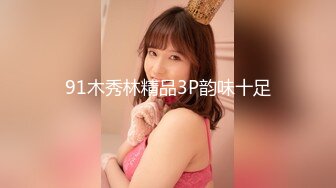 精选美女TP高颜值极品美眉嘘嘘