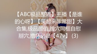 暴虐凌操00后邻家可爱小妹妹 蜜桃美臀 全身的胶原蛋白 嫩的出水 无情爆插 连续抽插娇躯颤抖