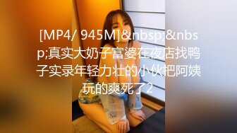 [MP4/880MB]極品少婦 約艹身材艹逼的健身騷婦，會吃雞愛艹逼，超級大騷貨，看著雞巴就走不道