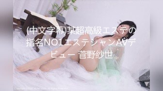 【新片速遞】&nbsp;&nbsp;【精品流出】性感人间尤物 ❤️完美身材模特Onlyfans泰妹Buchsaya 骚气诱惑视图[517M/MP4/00:24:56]