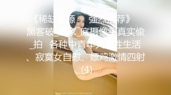 劲爆吃瓜 LPL前职业选手WE大舅子前妻yuka金提莫尺度大升级 后庭肛塞扣穴爆浆 镜子假屌后入肏穴真骚 (3)