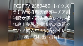 国产麻豆AV 兔子先生 足球宝贝 EP1 节目篇 池田奈美 明日香 西村莉娜 A天使爱