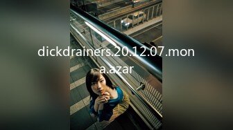 dickdrainers.20.12.07.mona.azar