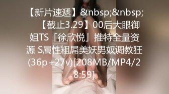 STP27226 极品反差婊01年在校学生▌软妹▌剧情骚母狗给老公戴绿帽 阳具速肏嫩穴射给我主人 使劲操母狗潮喷了