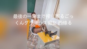 【新片速遞】&nbsp;&nbsp;大奶风骚清纯小美女露脸让大哥调教。床上各种口交大鸡巴69舔弄，让大哥压在身下爆草蹂躏，揉着骚奶子嘴里射[1.34G/MP4/01:15:18]