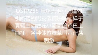 STP30542 新人【泡泡鱼小美眉】两位稚嫩00后服侍男主 少活10年都乐意，欲仙欲死表情销魂