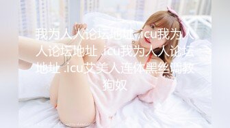 【极品女神??价值17美金】美乳新人『丽露Leelo』绝美和服诱惑 全裸美胸超美情色互動 大尺度隐藏版 高清1080P版