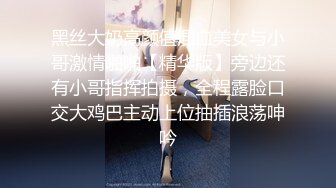 D奶人妻抠破裤袜大鸡调教