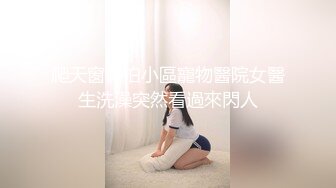 [MP4/441MB]【反差婊子】精选10位反差婊子生活淫乱视图合集【五十二】