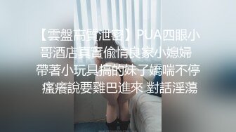 蜜桃影像PME233小姐姐被我操得叫爸爸.