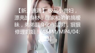 黑客无码破解流出【绿帽女皇名优东凛】老公不在时被公公强迫中出做爱JMEYD-106