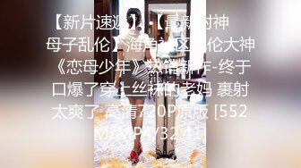 [MP4]STP25320 ?盛世容颜? 高端SSS极品嫩模女神▌年年▌超薄透视情趣高清私拍 曼妙身材凸激乳粒 揉捏展示紧致翘乳 VIP2209