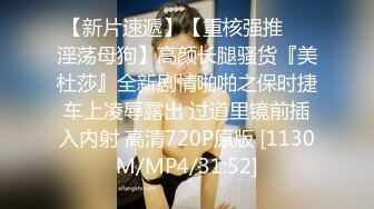 漂亮女友化好妆突然说不带她逛街了，躺在床上生闷气，拿大鸡巴哄她也不开心，软磨硬泡好一会儿才给口！