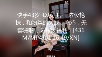 【极品女神❤️绝版资源】美乳超博主『DaNai』老公对不起 本来是按摩 但我却心甘情愿被他的精液灌满小穴 超清4K原版