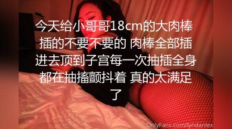 MSD-073老婆与他的闺蜜-旁观老公操他人