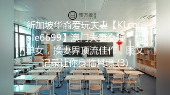 星空无限传媒最新出品XKXB8013 妻子的好闺蜜3 双飞之夜