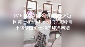 [MP4/ 685M] 黑衣吊带包臀裙大学生小美女 这身姿风情真迷人啊 趴在床上前凸后翘大长腿