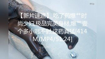 [MP4]天美传媒 TML028 痴女同事只想被我操 斑斑