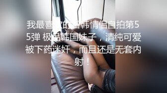 [MP4/ 790M]&nbsp;&nbsp;淫荡情侣露脸激情啪啪给狼友看，黑丝情趣抠逼吃奶69交