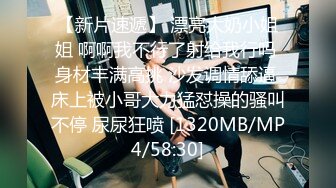 【新片速遞 】合租房趴窗偷窥喜欢裸睡的美女邻居[32M/MP4/00:14]