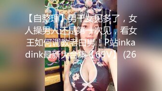 商场女厕多角度偷拍 背着包的美女 一门心思玩手机 咱就专门拍BB