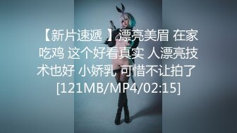 [MP4/329M]9/2最新 老铁一起3P享受极品骚货女友的淫荡小穴前裹后操VIP1196