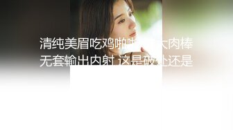 清纯美眉吃鸡啪啪 被大肉棒无套输出内射 这是破处还是操出血了