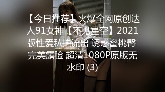 《换妻俱乐部泄密流出》绿帽老公带着老婆和其他男人玩3P,4P 完美露脸 (4)