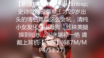 [MP4]爆肏耐力挑战后入21分钟▌丝姬▌后入姿势大全丰臀淫穴 开档肉丝纵享丝滑 爆射一嘴浓白精液