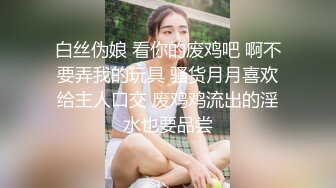 单位聚餐美女同事被灌醉后偷偷桶她的屁眼