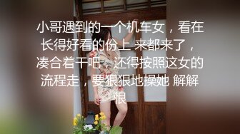 泡良大佬今日短发人妻【白嫖教学啊提斯】夜夜做新郎，玩弄别人的老婆太刺激，连干两炮小少妇好满足