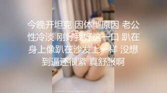 √偷拍良家少妇SPA 逼毛光光 大胸肥鲍 全身精油涂抹 私密保养. 手法高超受不了直接无套内射 很是满足 (1)