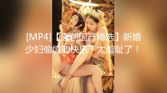 【年少不知阿姨好❤️错吧少女当成宝】大神「牛哥」真实约炮之东北熟女 丰臀巨颤 对白清晰