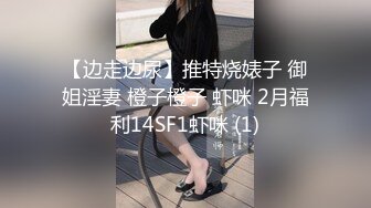 新来的小美女乖巧可爱被大哥镜头前爆菊花玩弄，口交大鸡巴撅着屁股让小哥用道具爆菊玩逼，各种抽插干出白浆