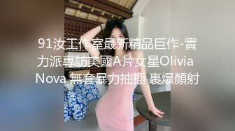 【新片速遞】清纯小虎牙18萝莉嫩妹，白嫩美乳紧致小穴 ，翘起屁股对着镜头摆弄，掰开给你看洞洞 ，拿出假屌抽插 ，娇喘呻吟浪叫[818MB/MP4/01:08:26]