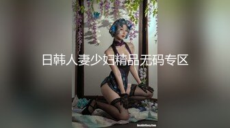 OF订购，秀人巨乳身材傲人中日混血内地顶级平面模特【林美惠子】私拍，露脸道具抽插紫薇白浆泛滥