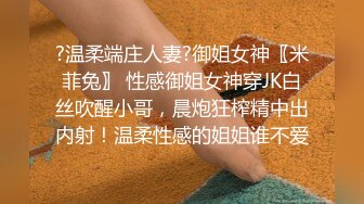 超美反差萌女神！【最幸运的幸运】部分密码房 通话中~跳蛋塞逼道具抽插~狂震疯狂喷水流浆!【40v】 (19)