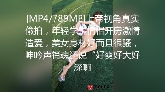 [MP4/ 543M] 户外大桥下风骚少妇露脸给眼镜小哥舔鸡巴，揉奶玩逼给狼友看，撅着屁股让小哥后入爆草菊花，激情上位真刺激