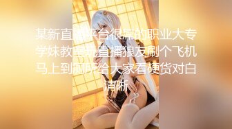 【新片速遞】&nbsp;&nbsp; 顶级尤物眼镜美少女，一对巨乳又大又软，小尺度诱惑，撩下内衣晃柰子，M腿特写，粉嫩微毛小穴[736MB/MP4/00:50:36]