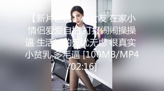 【新速片遞】&nbsp;&nbsp; ✅清纯少女✅甜美清纯幼教肉身贷款 OLJK制服表面看起来很乖巧可爱 这小巧的身材被大肉棒直接捅到子宫了 被干娇喘不止[878M/MP4/18:42]