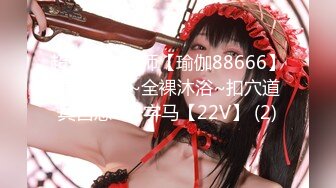 《极品CP魔手外购》坑神蹲守女厕偸拍即将成为别人媳妇的极品美女方便，真是人美逼靓，拥有她的男人真是性福呀 (1)