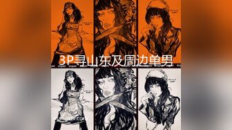 秀人网极品美乳女神『玥儿玥』超大尺度甄选 露脸露点 揉胸扣B自慰玩穴