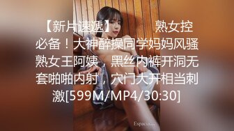 STP15021 极品推荐【巨乳潼潼】顶级颜值锥子脸网红女神超级巨乳F杯魔鬼身材罕见棒棒插穴