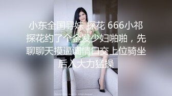 [MP4]CP019 狂点映像传媒 台球选修课 小婷 VIP0600