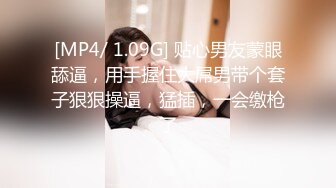 JD017.那一夜 那个女孩上了我老婆的床.精东影业