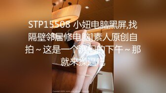 良家小姐姐即可难耐，被公司二把手一根肉棒还不够【简 介内有约炮渠道】