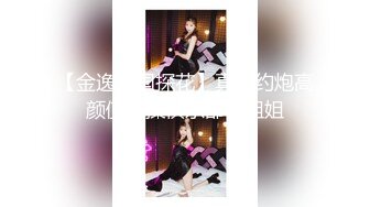 超美高端 罕见露脸露点 极品CosPlay爆机少女 喵小吉 纯欲系新作《深夜地铁》极致粉穴豪乳露出 超清4K原版[90P+4V/846M]